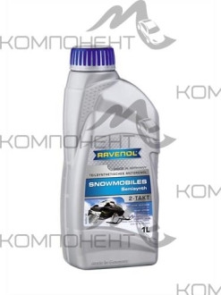 Ravenol SNOWMOBILES 2-Takt Teilsynth API TC п/с 1л (снегоход)
