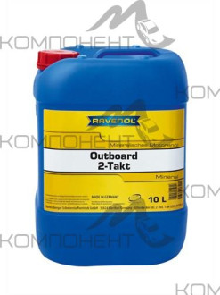 Ravenol Outboardoel 2T Mineral API TC-W3 мин 10л (лод. моторы)