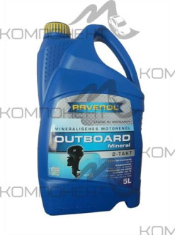 Ravenol Outboardoel 2T Mineral API TC-W3 мин 5л (лод. моторы)
