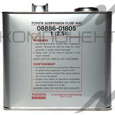 TOYOTA SUSPESION FLUID AHC (для активной подвески TOYOTA) 2,5л
