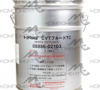 TOYOTA CVT TC (для вариаторов) (розлив) 1л