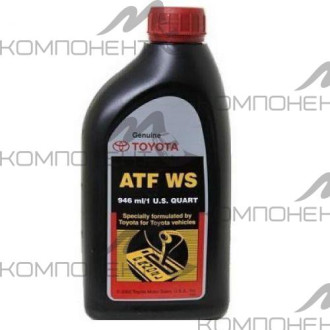TOYOTA ATF-WS (для секвентальной АКПП) 0,946л USA