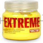 Чистик "ЭКСТРИМ"  450 гр