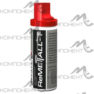 Реметалл-Т, присадка к трансмиссионному маслу 50мл