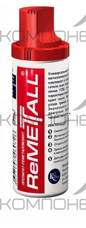 Реметалл, присадка к моторному маслу 50 мл