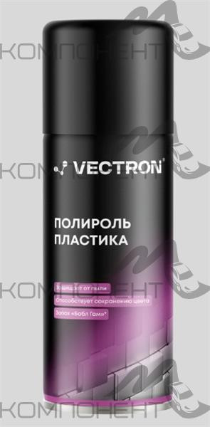 Полироль пластика Bubble Gum Vectron 520мл аэрозоль