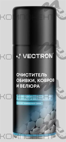 Очиститель обивки, ковров и велюра Vectron 520мл аэрозоль