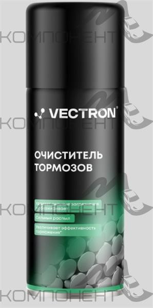 Очиститель тормозов 520мл аэрозоль Vectron