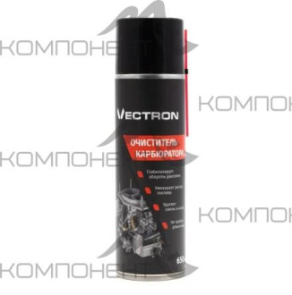 Очиститель карбюратора 650мл Vectron аэрозоль