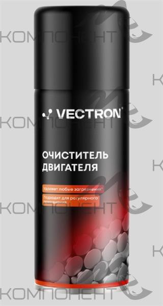 Очиститель двигателя 520мл аэрозоль Vectron
