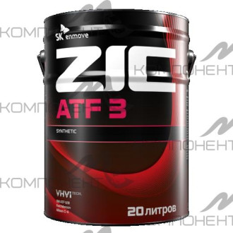 ZIC ATF 3 синт 20L