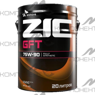 ZIC GFT 75W90 API GL-4/5 синт 20L