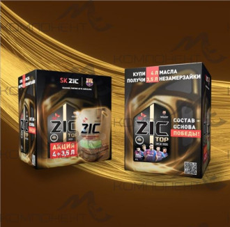 ZIC TOP 5W40 API SP синт АКЦИЯ 4L+3,5L незамерзающей жидкости