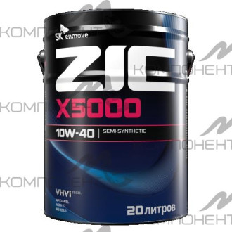 ZIC X5000 10W40 API CI-4/SL п/с 20L