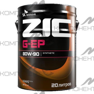 ZIC G-EP 80W90 API GL-4 синт 20L