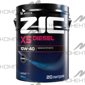 ZIC X5 Diesel 10W40 API CI-4/SL п/с 20L