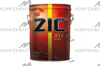 ZIC ATF 2 синт  20L