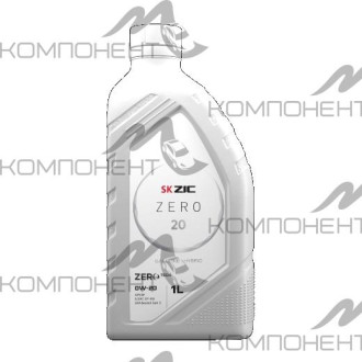 ZIC ZERO 20 0W20 API SP синт 1L