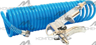 Пистолет для продувки со шлангом 5,5м