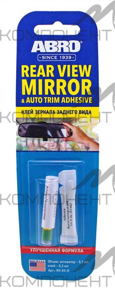 Клей для зеркала заднего вида ABRO 0,3 мл