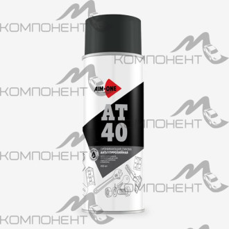 Смазка проникающая AT-40 антикоррозийная 450 мл (аэрозоль) AIM-ONE