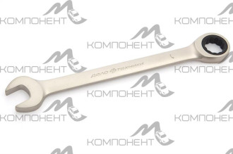 Ключ трещоточный комбинированный 21мм АВТОDЕЛО