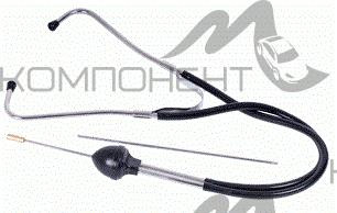 Стетоскоп механика АВТОDЕЛО