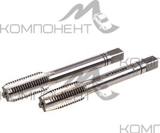 Набор метчиков ручных 2пр. (М10*1,25мм) АВТОDЕЛО