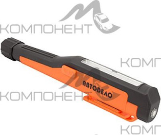 Фонарь светодиодный с магнитом 9SMD+1SMD 130Lm АвтоДело