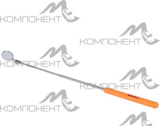 Зеркало телескопическое 32 см L=200-870 мм АВТОDЕЛО