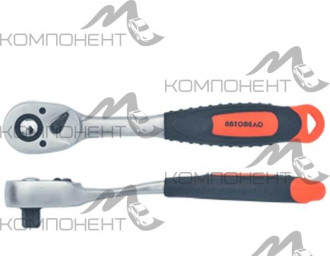 Трещетка 3/8" 72 зуба с квадратом, двухкомпонентная рукоятка АВТОDЕЛО