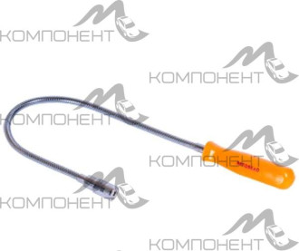 Захват магнитный 560 мм гибкий с подсветкой АВТОDЕЛО