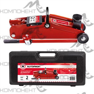 Домкрат  2т гидравлический подкатной h 135-330мм AUTOPROFI резиновая опора кейс