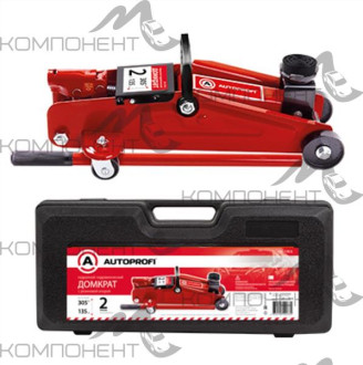 Домкрат  2т гидравлический подкатной h 135-305мм AUTOPROFI резиновая опора кейс