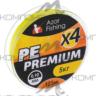 Леска плетеная PE Премиум 4 нити 125м желтая 0,10мм нагрузка 5кг AZOR FISHING