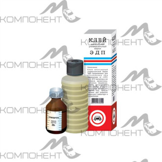 Клей эпоксидный ЭПО-40   150 гр