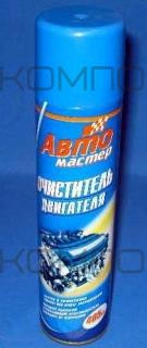 Смазка силиконовая АВТОМАСТЕР 300 мл