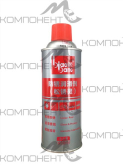 Смазка проникающая против ржавчины 450мл BIAOBANG