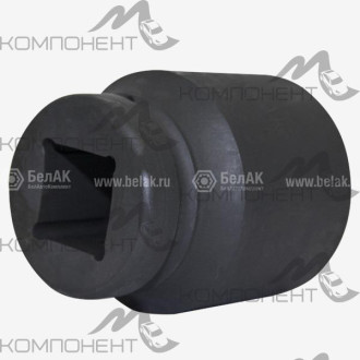 Головка для гайковерта * 46 мм 1"  БелАК