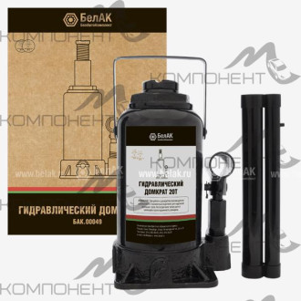 Домкрат 20т гидравлический бутылочный h 210-410мм БелАК