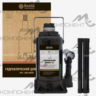 Домкрат 16т гидравлический бутылочный h 100-350мм БелАК
