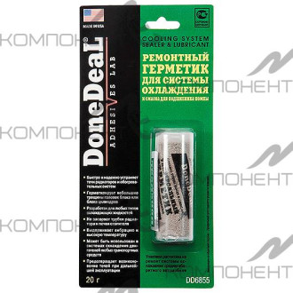 Герметик радиатора универсальный DD 20 гр