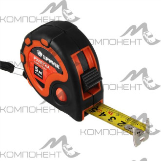 Рулетка 5м*19мм 3 фиксатора с двухкомп. корпусом  Ермак
