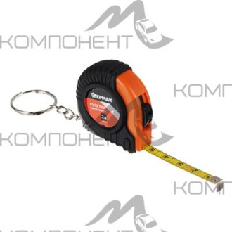 Рулетка-брелок 2м  Ермак