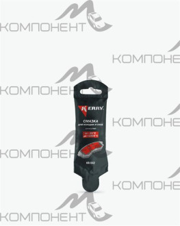 Смазка для колодок и скоб антискрип KERRY 5г