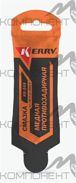 Смазка медная 10г KERRY противозадирная