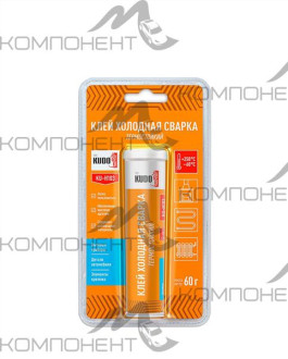Холодная сварка клей термостойкий KUDO 60г