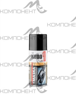 Смазка проникающая универсальная KUDO 210мл