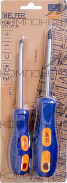 Набор отверток 2 шт. ( Cr-V; двухкомп. рукоятка) HELFER