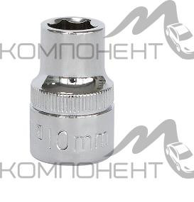 Головка торцевая 1/2" 10мм  6гр HELFER